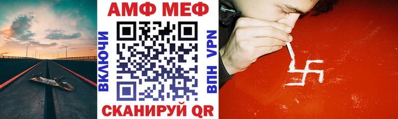 купить  сайты  Нестеров  Amphetamine Розовый 