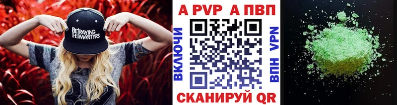 A PVP крисы CK Нестеров