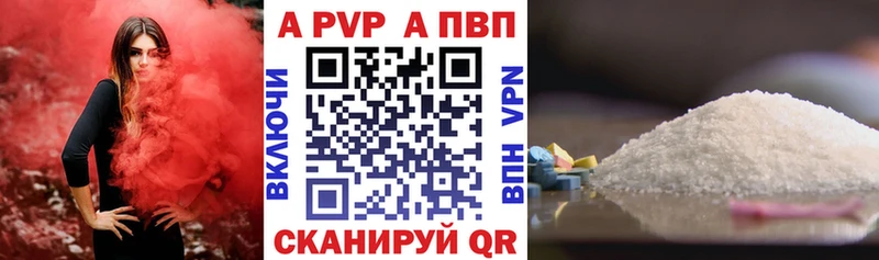 Alpha PVP Соль Нестеров