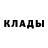 Кетамин ketamine Alexander Sannikov
