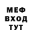 Меф VHQ _NeSeR_