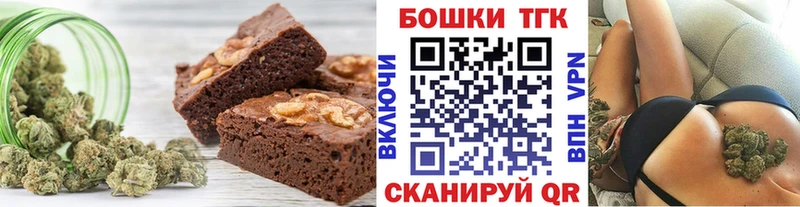 kraken сайт Нестеров Canna-Cookies марихуана