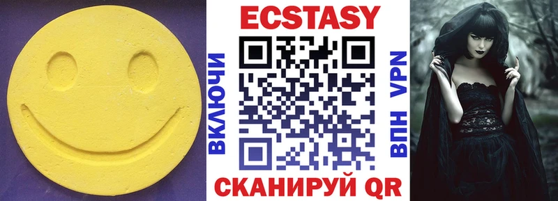 что такое   Нестеров  Экстази диски 