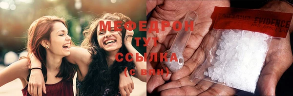 MDMA Premium VHQ Богданович