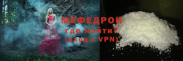MDMA Premium VHQ Богданович