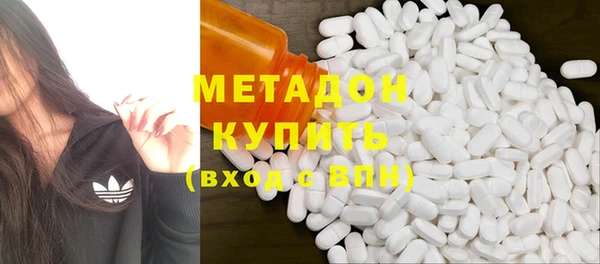 MDMA Premium VHQ Богданович