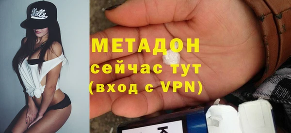 кристаллы Пролетарск