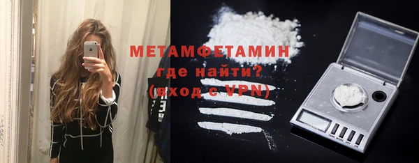 скорость mdpv Богородицк