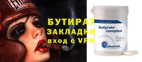 MDMA Premium VHQ Богданович