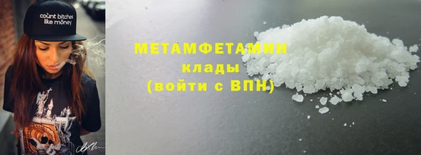 скорость mdpv Богородицк