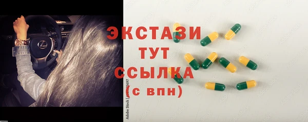 MDMA Premium VHQ Богданович