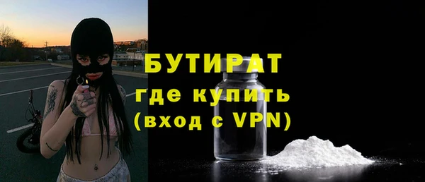 скорость mdpv Богородицк