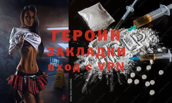 MDMA Premium VHQ Богданович