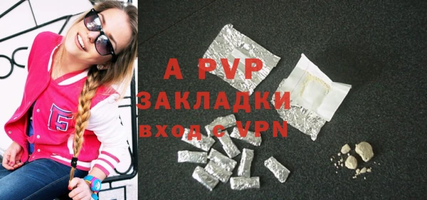 MDMA Premium VHQ Богданович