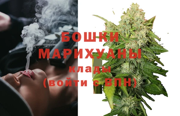 MDMA Premium VHQ Богданович