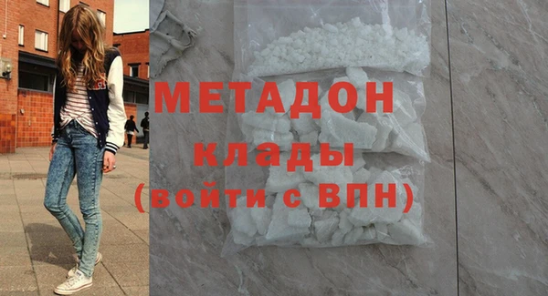 скорость mdpv Богородицк
