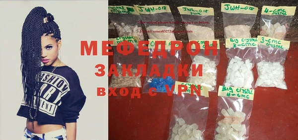 MDMA Premium VHQ Богданович