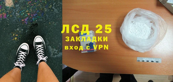 MDMA Premium VHQ Богданович