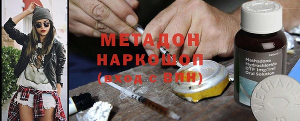 скорость mdpv Богородицк