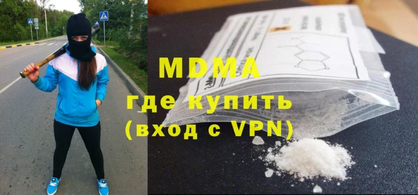 MDMA Premium VHQ Богданович