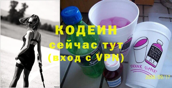 скорость mdpv Богородицк