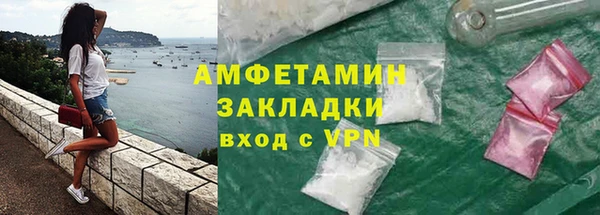 MDMA Premium VHQ Богданович