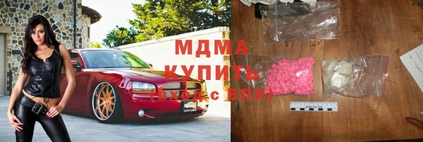 скорость mdpv Богородицк