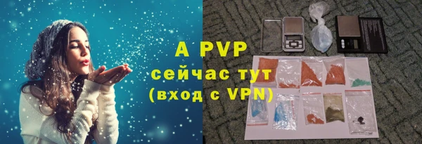 скорость mdpv Богородицк