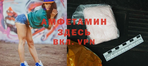 MDMA Premium VHQ Богданович