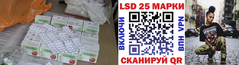 LSD-25 экстази кислота  Нестеров 