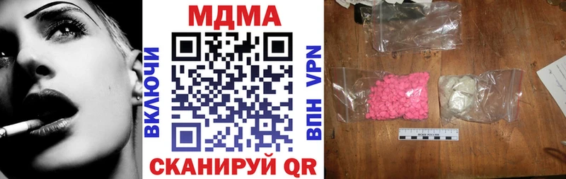 МДМА Molly  mega как зайти  Нестеров 