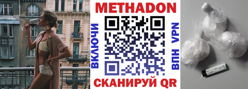 купить   Нестеров  МЕТАДОН мёд 