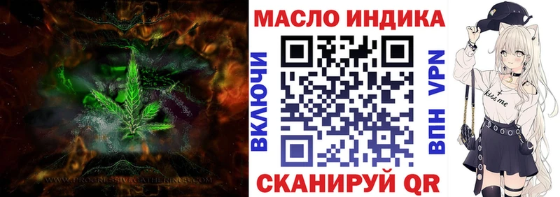 ТГК вейп с тгк  Нестеров 